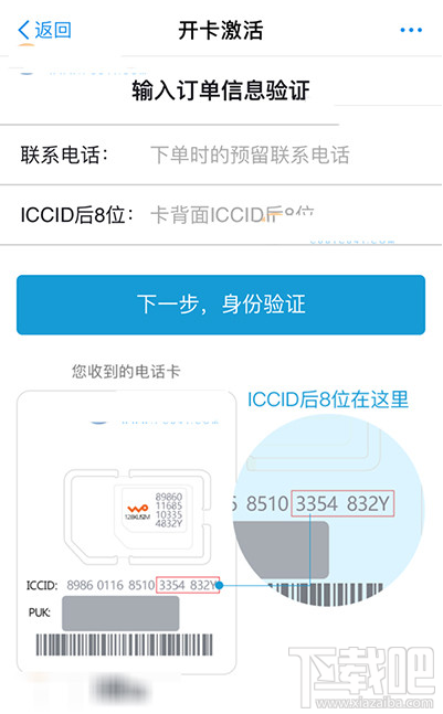 優(yōu)酷大酷卡在哪申請?jiān)趺瓷暾?