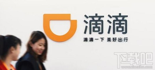 滴滴出行“司乘實(shí)時(shí)消息”功能怎么用?