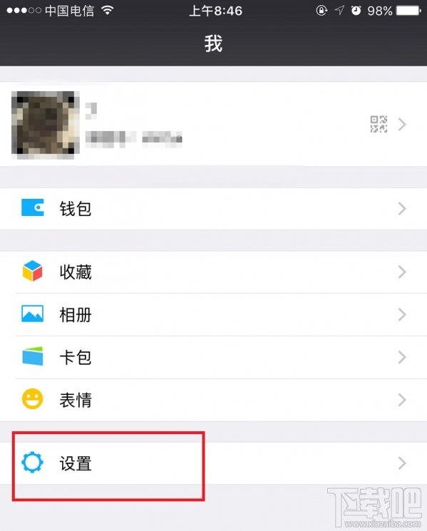 微信實驗室是什么在哪?
