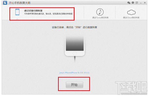 微信聊天記錄怎么恢復？最簡單的恢復微信記錄方法