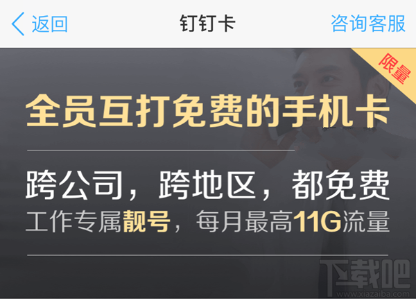 釘釘卡是什么？釘釘卡怎么樣？
