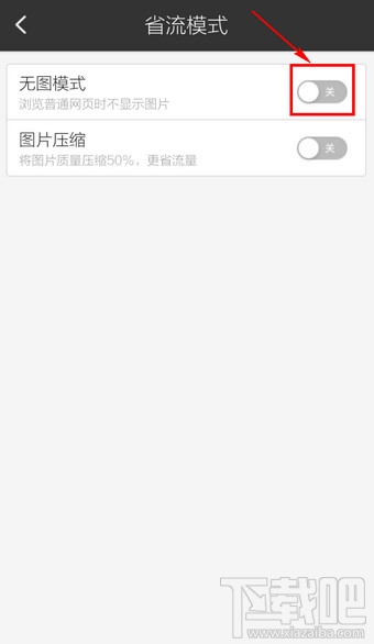 手機(jī)百度圖片顯示問(wèn)號(hào)?