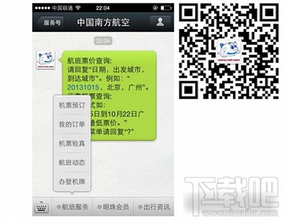 微信公眾號自定義菜單怎么打開小程序?