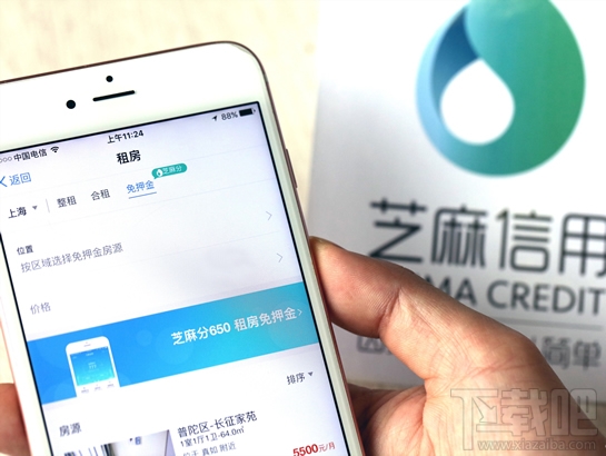 支付寶怎么租房子？支付寶免押金租房條件是什么