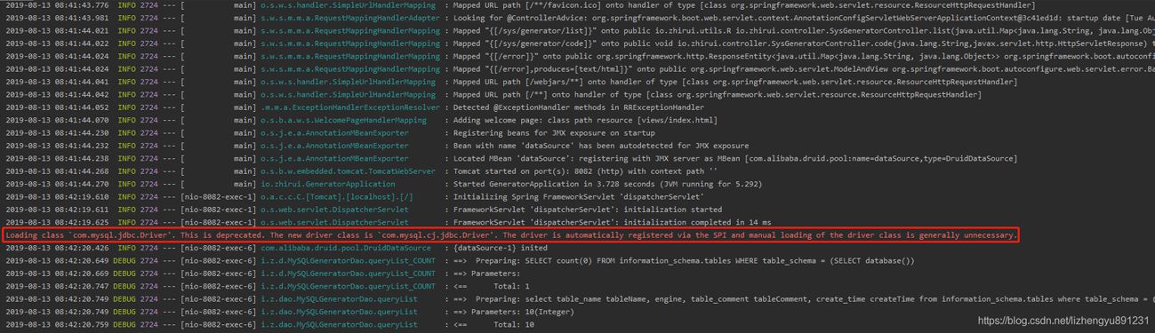 MySQL 8.0 驅(qū)動與阿里druid版本兼容問題解決
