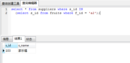 MySQL中in和exists區(qū)別詳解