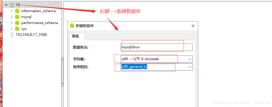 一文讀懂navicat for mysql基礎(chǔ)知識