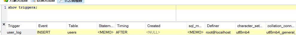 mysql觸發(fā)器trigger實(shí)例詳解
