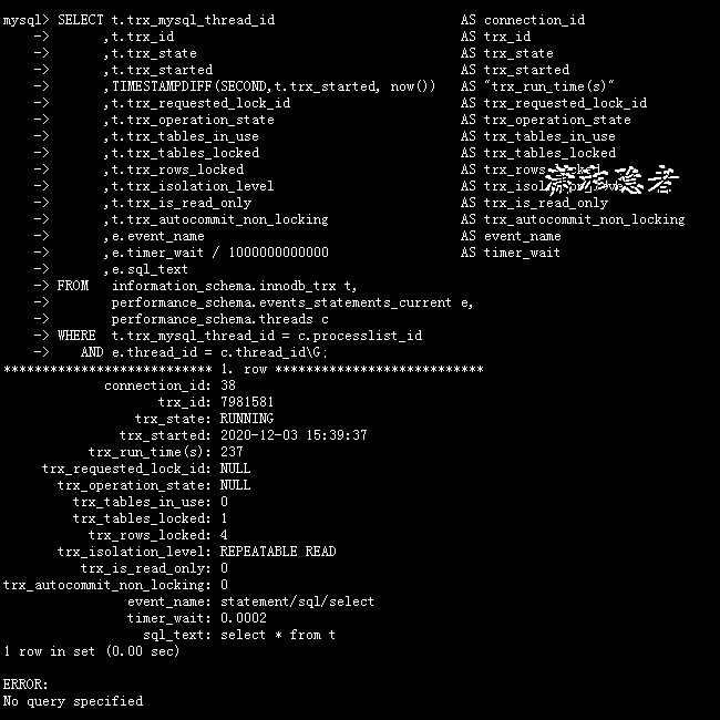 MySQL找出未提交事務(wù)的SQL實(shí)例淺析