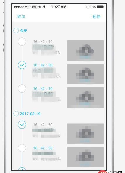 android - recyclerView中checkbox的疑問。