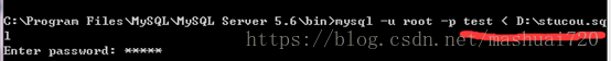 MySQL5.7 mysqldump備份與恢復的實現