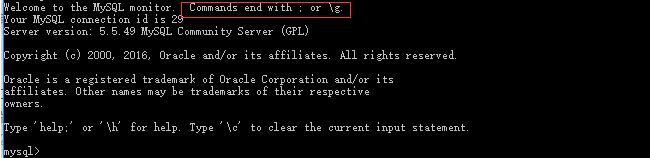 Mysql 命令行模式訪問操作mysql數(shù)據(jù)庫(kù)操作