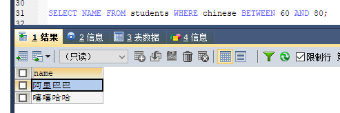 MySQL 詳細(xì)單表增刪改查crud語(yǔ)句