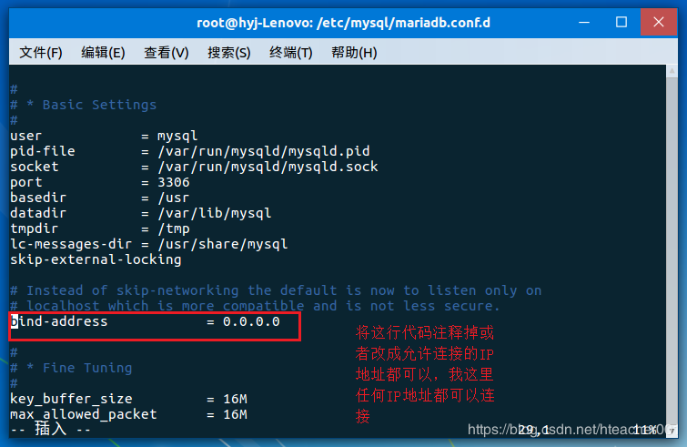 Navicat出現(xiàn)無法遠(yuǎn)程連接MySql服務(wù)器問題的解決辦法