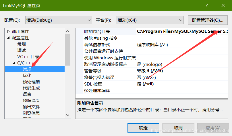 C++連接并使用MySQL數(shù)據(jù)庫