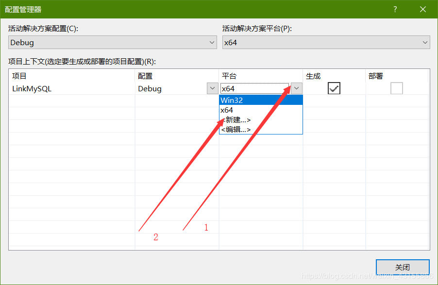 C++連接并使用MySQL數(shù)據(jù)庫