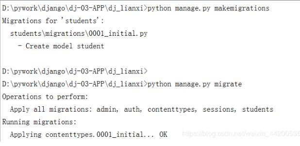django 將自帶的數(shù)據(jù)庫(kù)sqlite3改成mysql實(shí)例