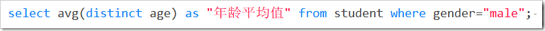 mysql常用函數實例總結【聚集函數、字符串、數值、時間日期處理等】