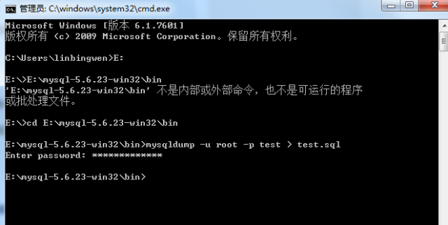 MySQL 語句大全：創建、授權、查詢、修改