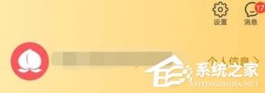 平安好醫(yī)生怎么更換手機(jī)號(hào)？平安好醫(yī)生手機(jī)號(hào)更換方法