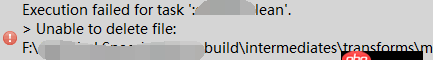 Android Studio Run 問(wèn)題