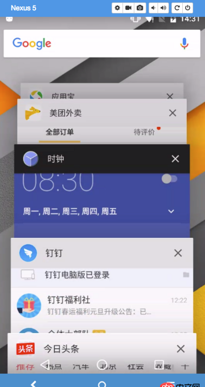 Android任務(wù)列表效果怎么實(shí)現(xiàn)
