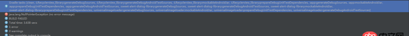 android-studio - Androidstudio運(yùn)行時報(bào)錯