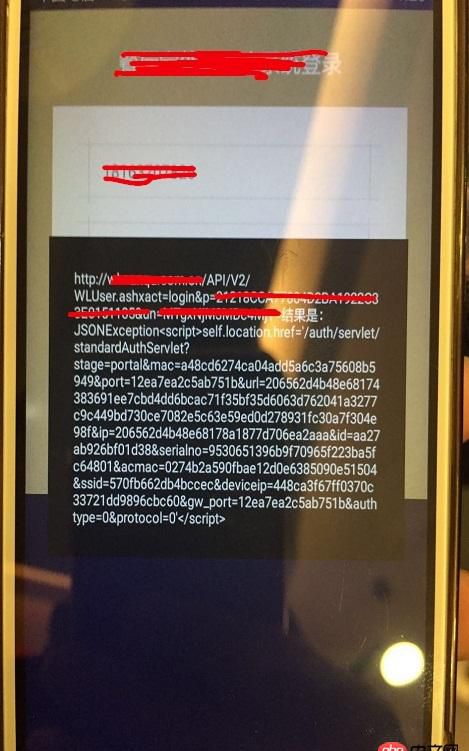 android - 大神們，幫幫忙安卓APP提示這個是什么原因呀，從程序開發(fā)上用什么辦法可以解決或其它辦法解決，謝謝哈。