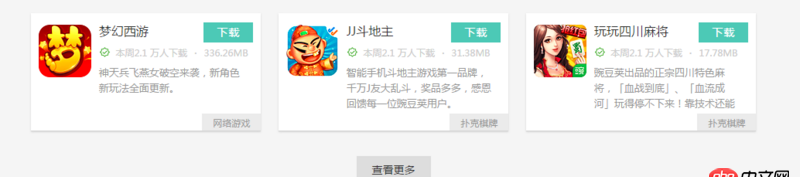 android - 單activity+多fragment場(chǎng)景，應(yīng)用長(zhǎng)時(shí)間在后臺(tái)進(jìn)入前臺(tái)時(shí)，fragment全部是空白
