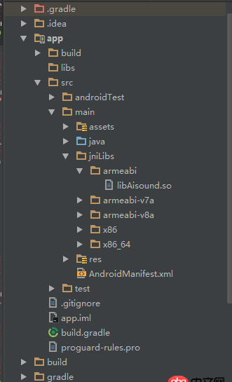 Android-studio導入.so庫問題？