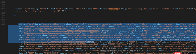 android-studio - Android 作用域傳遞問題？