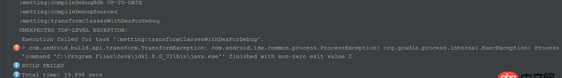 android-studio - Android Studio 2.2 beta2 更新后強制將 Gradle 版本升級為 2.14.1，有沒有遇到同樣情況的？