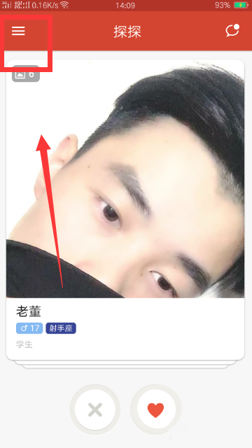 探探怎么注銷賬號(hào)