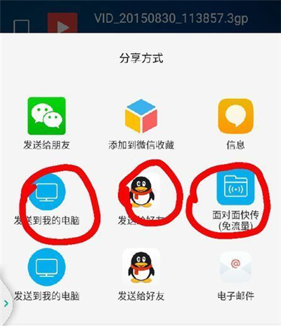 uc瀏覽器的緩存視頻怎么導(dǎo)出