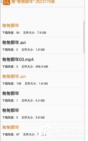 手機種子搜索神器如何使用？手機種子搜索神器使用方法