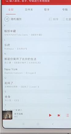 千千音樂(lè)設(shè)置鈴聲詳細(xì)操作