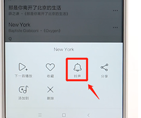 千千音樂(lè)設(shè)置鈴聲詳細(xì)操作
