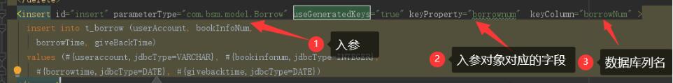 Mybatis批量插入返回成功的數(shù)目實(shí)例