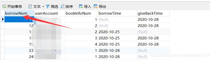Mybatis批量插入返回成功的數(shù)目實(shí)例