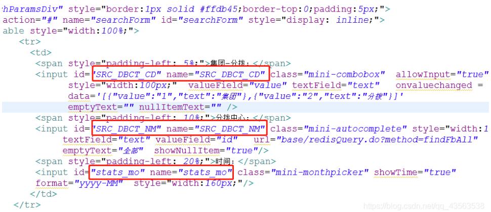 Mybatis 動態sql if 判讀條件等于一個數字的案例