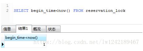 解決mybatis返回boolean值時(shí)數(shù)據(jù)庫(kù)返回null的問(wèn)題