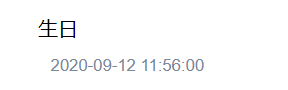 Mybatis插入Oracle數據庫日期型數據過程解析