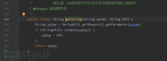 詳解Mybatis框架SQL防注入指南