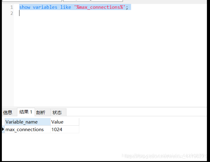 docker中修改mysql最大連接數(shù)及配置文件的實(shí)現(xiàn)