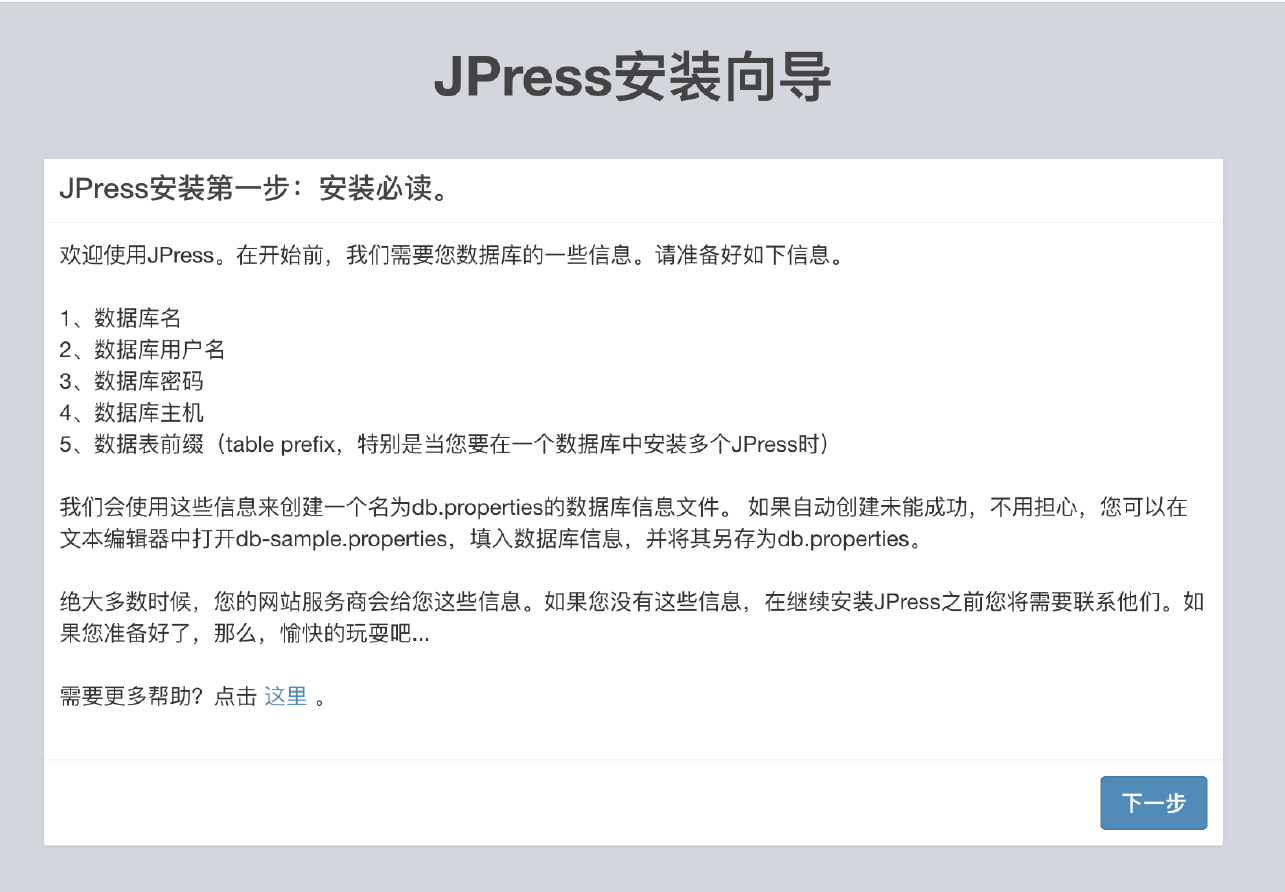 Docker容器編排實(shí)現(xiàn)過(guò)程解析