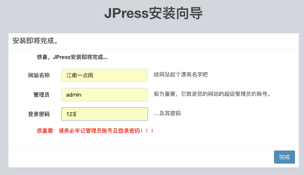 Docker容器編排實(shí)現(xiàn)過(guò)程解析