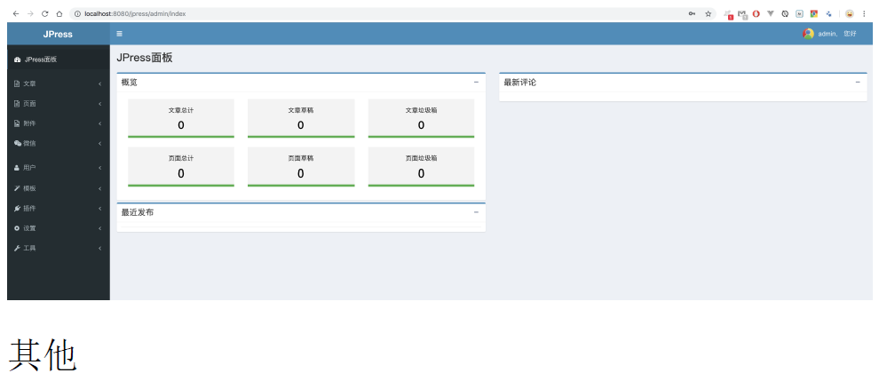 Docker容器編排實(shí)現(xiàn)過(guò)程解析