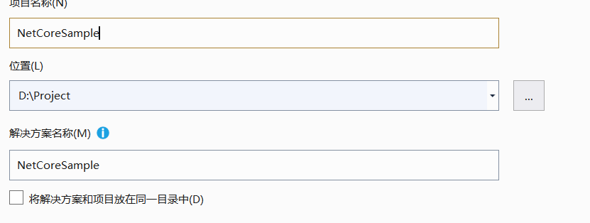 asp.net core應用docke部署到centos7的全過程