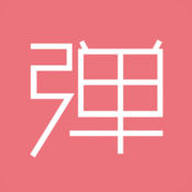 在第一彈里將音樂(lè)下載下來(lái)的簡(jiǎn)單操作