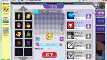 在一起作業(yè)中獲得星星簡單操作